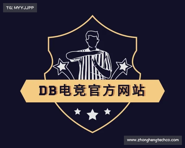 认识DB电竞官方网站